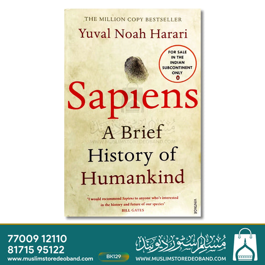 Sapiens (A Brief History of Humankind)