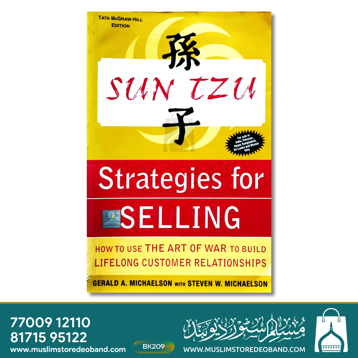 Strategies For Selling