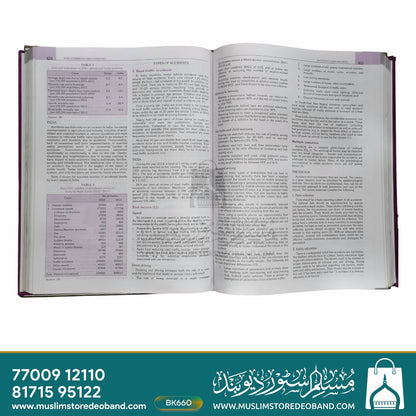 Park's Textbook of Preventive and Scial Medicine - 24th Edition