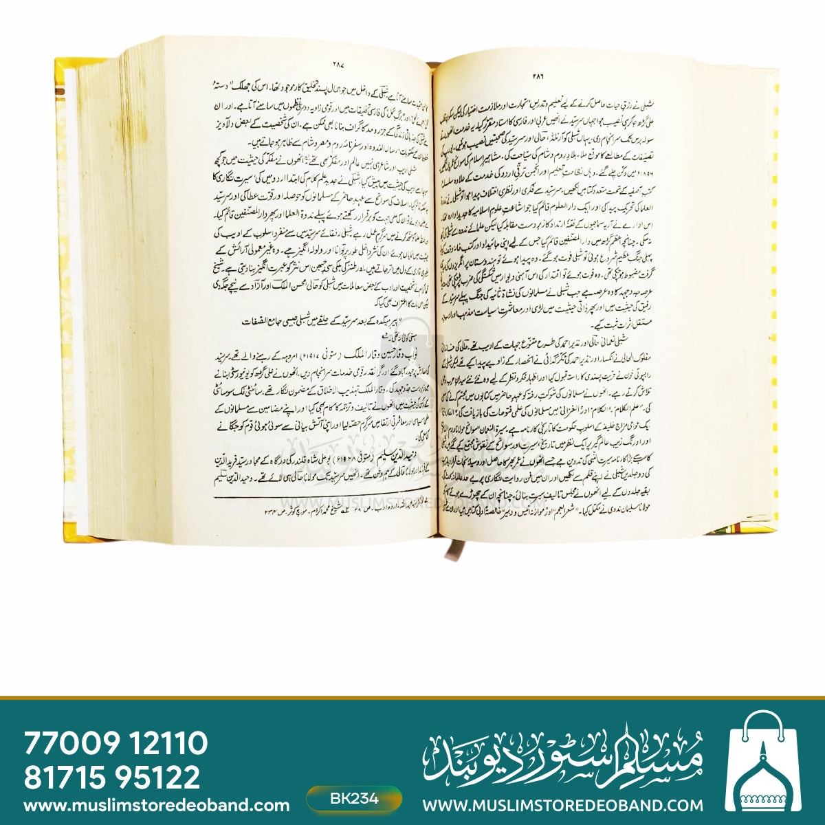 Urdu Adab Ki Mukhtasar Tareekh
