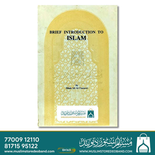 Brief Introduction to Islam