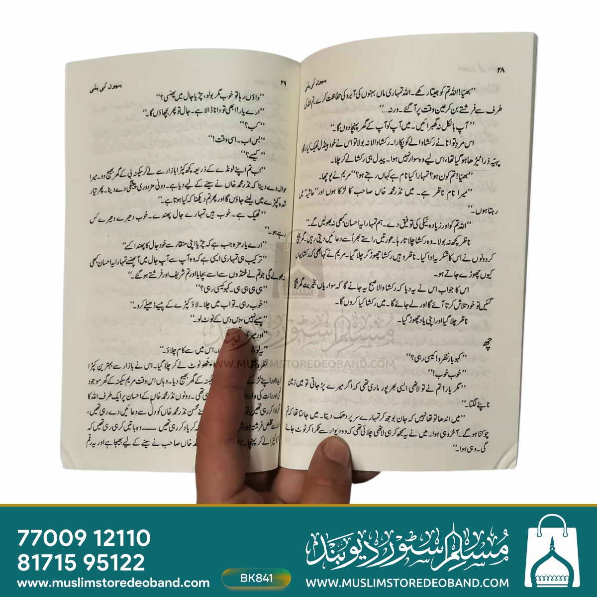 پھول کی پتی۔