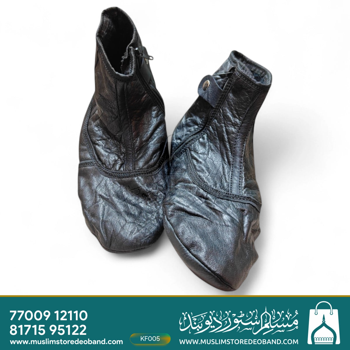 Winter Leather Unisex Khuffain Socks | Soft Breathable Halal Sportswear Moisturizing Slippers