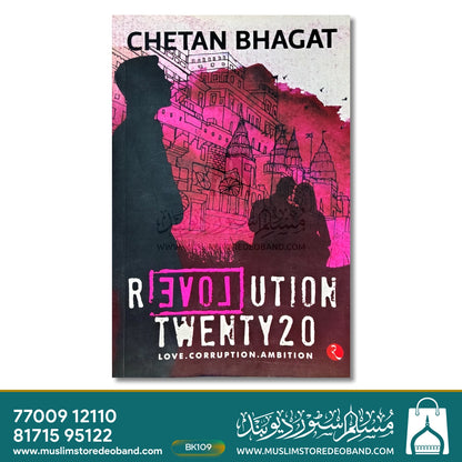 Revolution Twenty 20