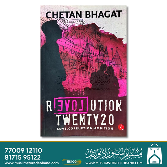 Revolution Twenty 20