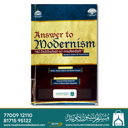 Answer to Modernism (Al-Intibahat-ul-Mufeedah)