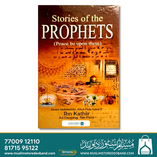 Stories of The Prophets
