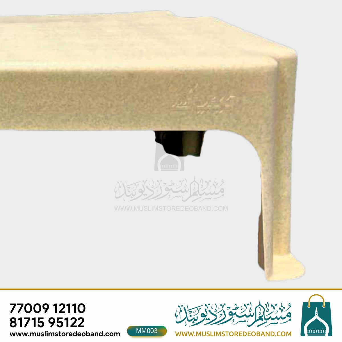 Large Maktab Table – Durable Plastic Design