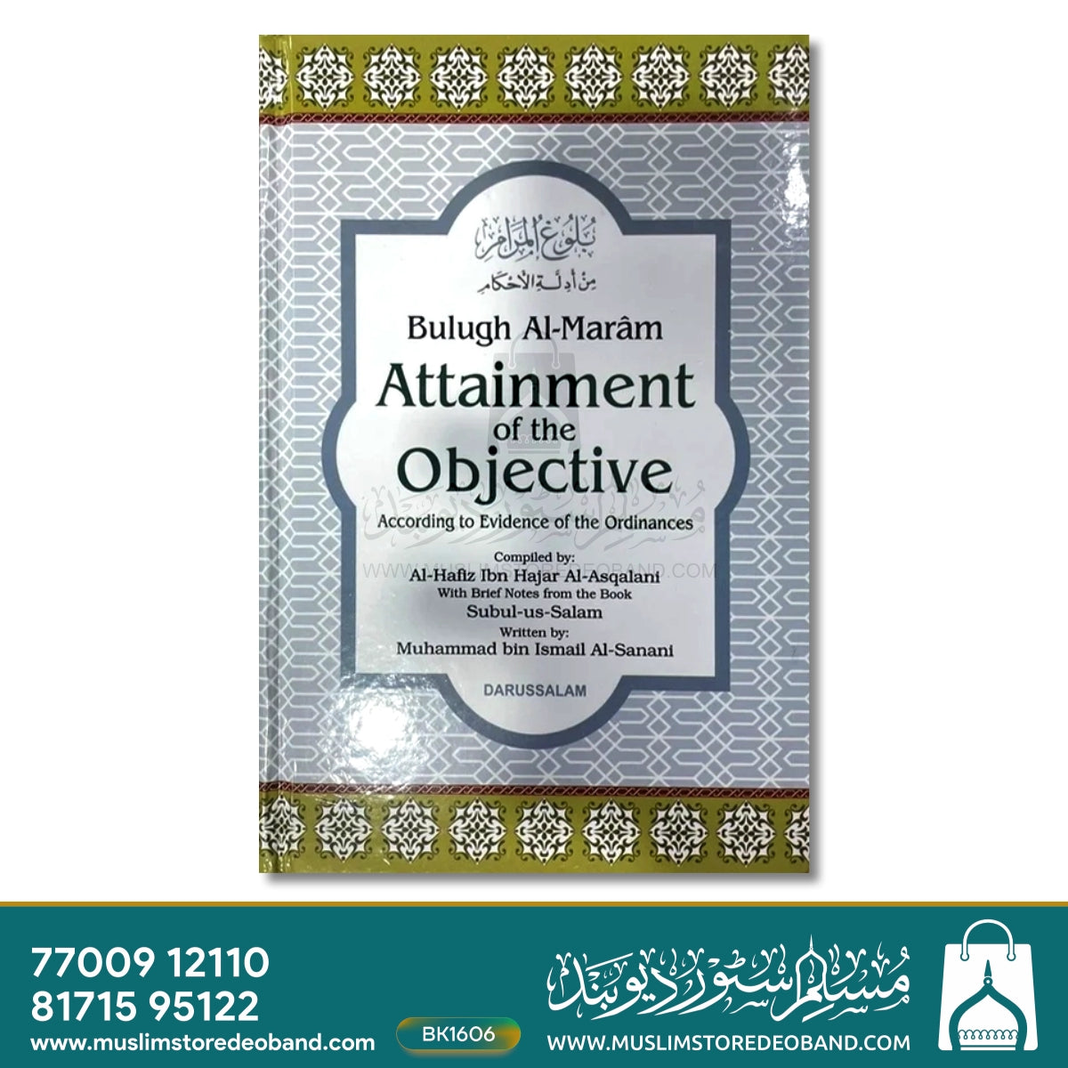 Attainment of The Object