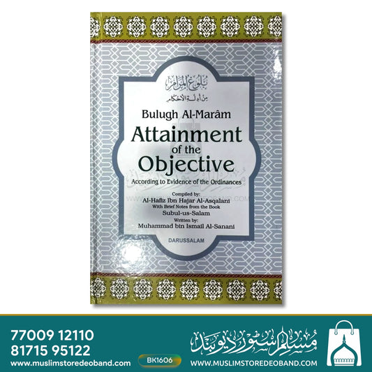 Attainment of The Object