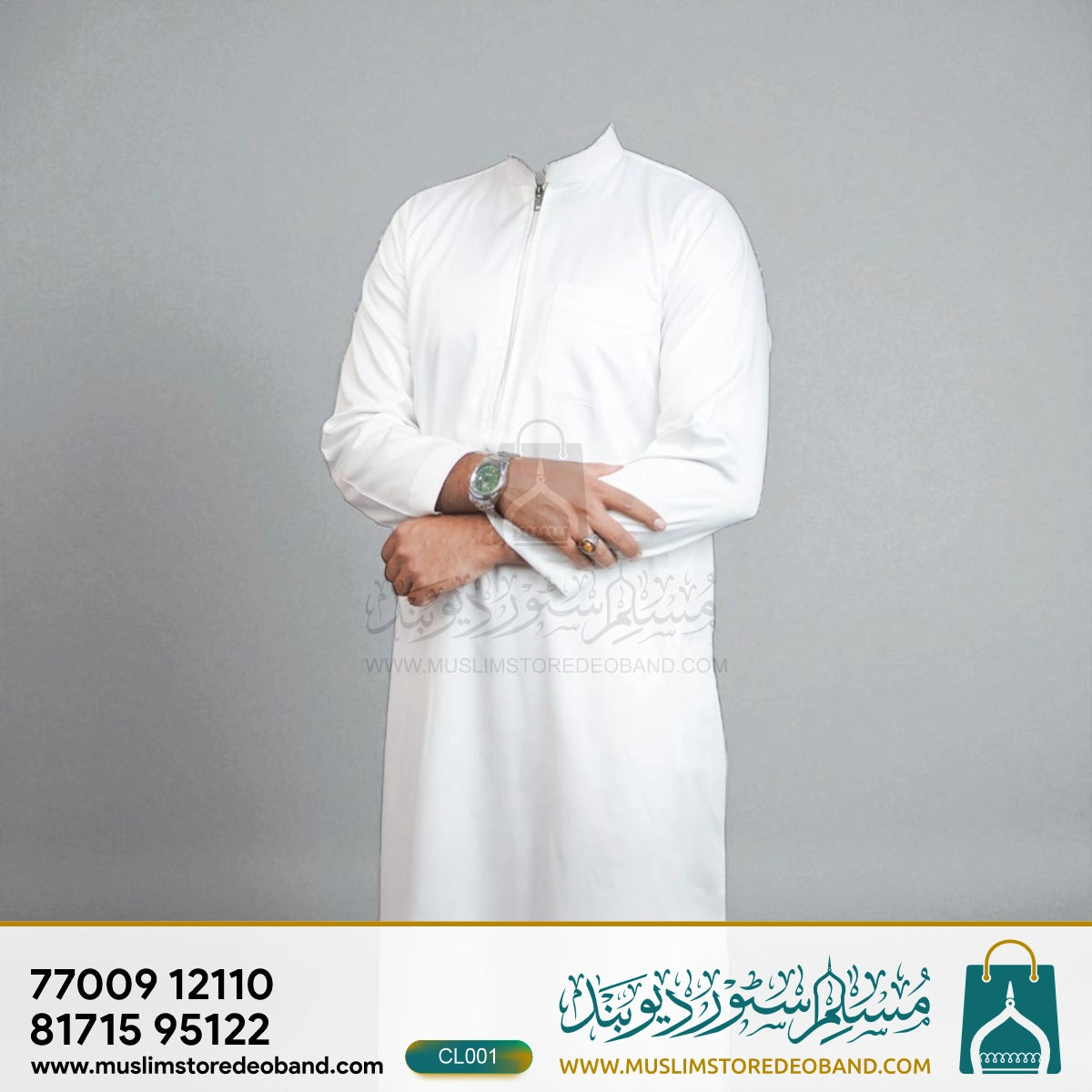 Thobe (Jubbah) – Premium Quality Fabric