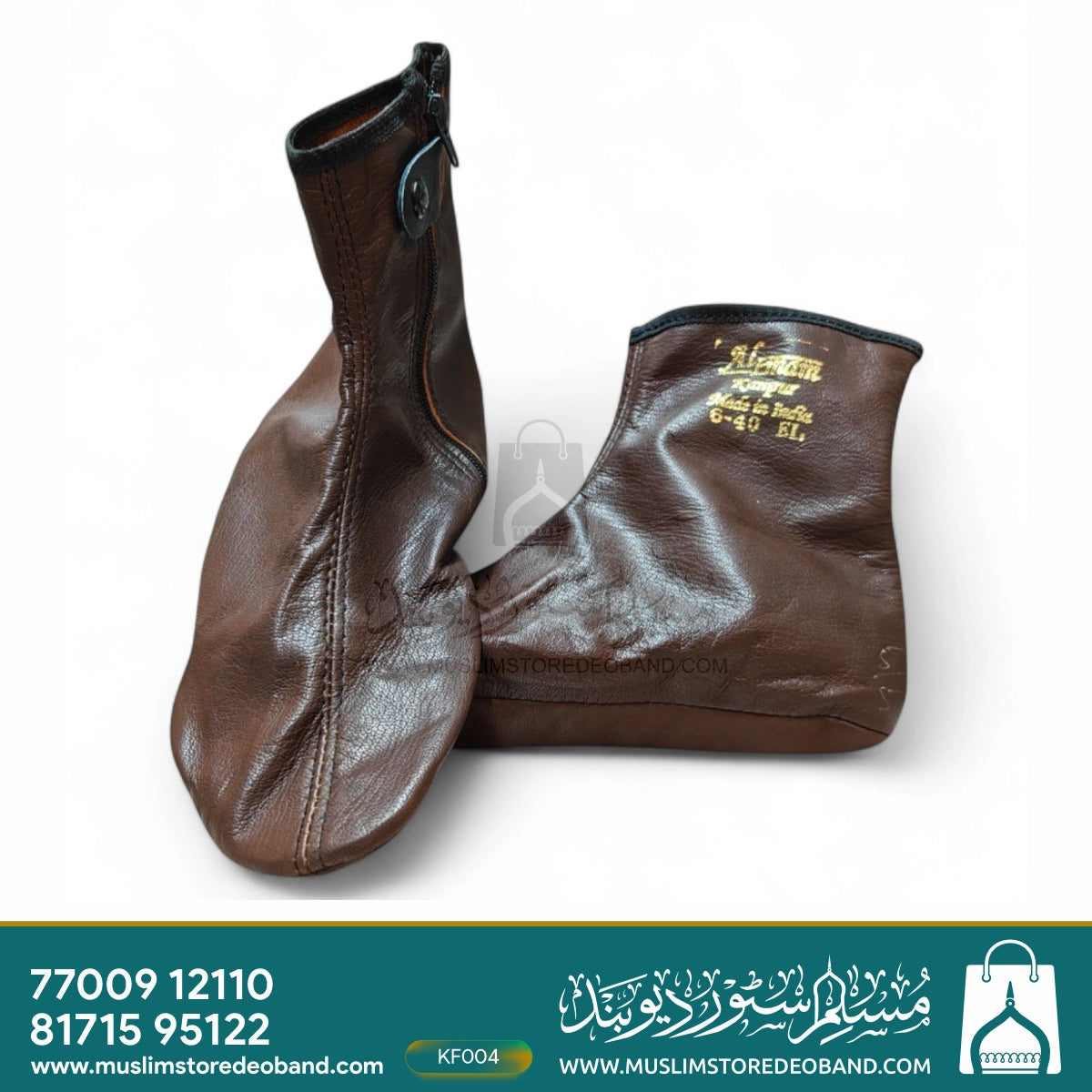 Winter Leather Unisex Khuffain Socks | Soft Breathable Halal Sportswear Moisturizing Slippers