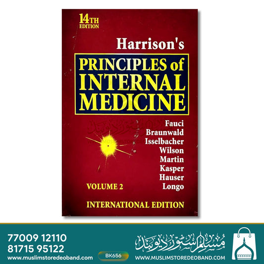 Harrison's Principles of Internal Medicine - 2nd Edition
