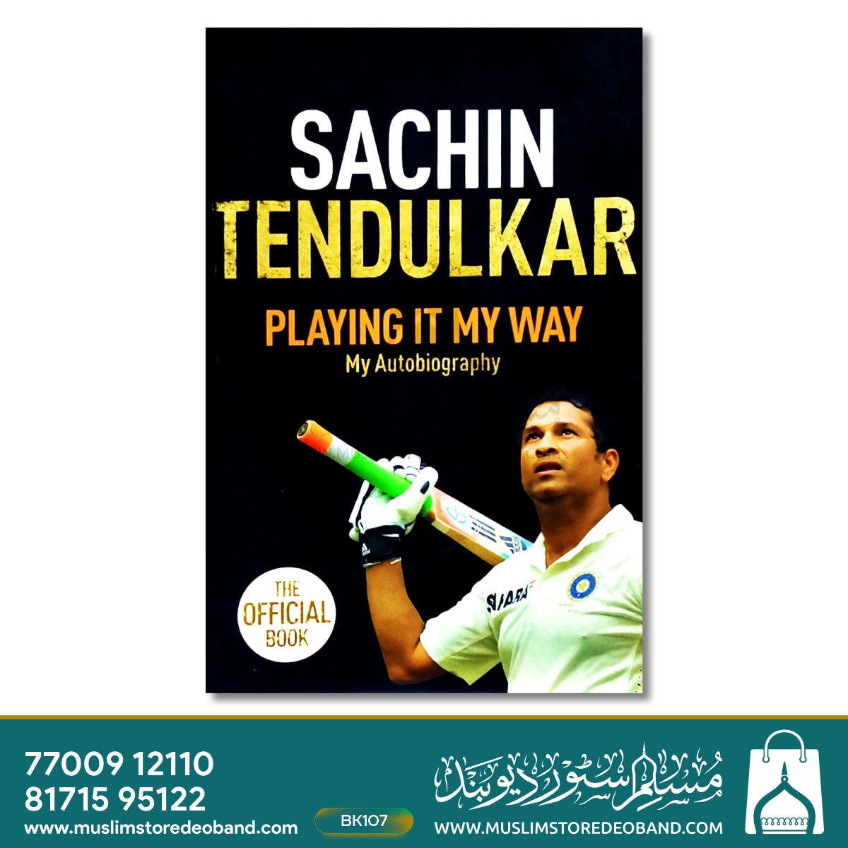 Sachin Tendulkar Playing It My Way