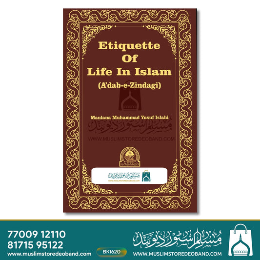 Etiquette of Life In Islam