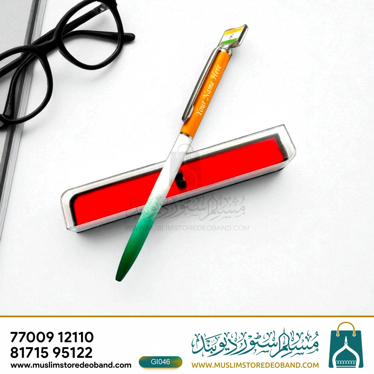 Tricolor Pen – With Name Printing Option 🇮🇳