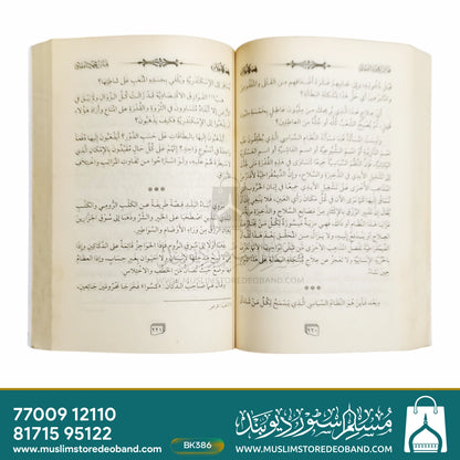 یاسالونکا