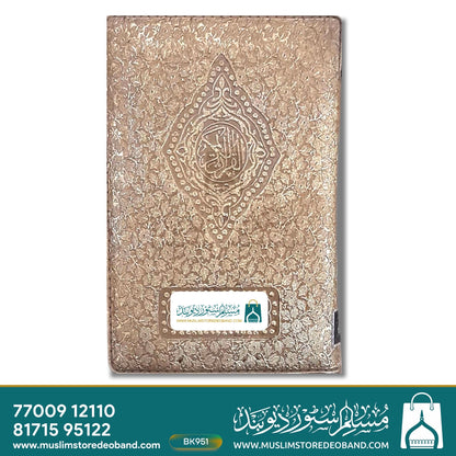 Quran Golden Purse Hamail 1 A