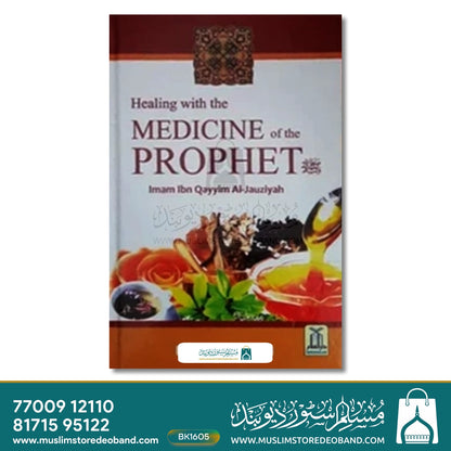 Medicine of The Prophet