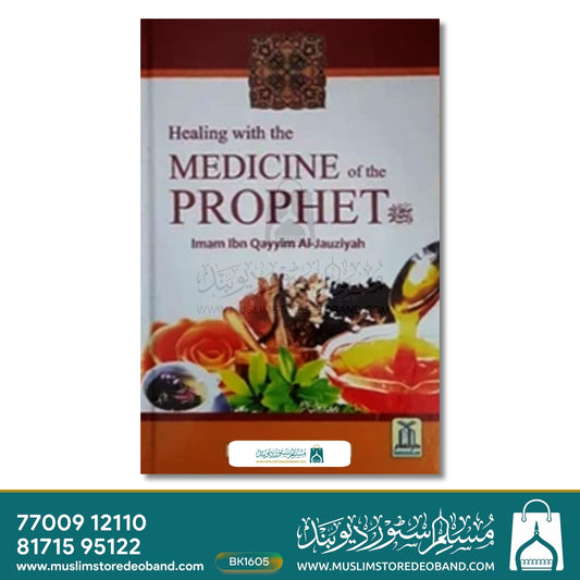 Medicine of The Prophet