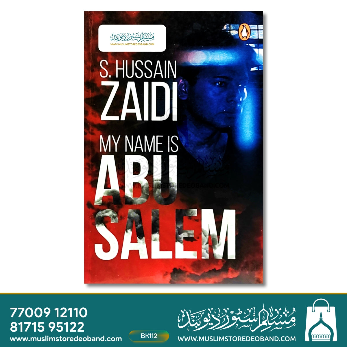 My Name is Abu Salem