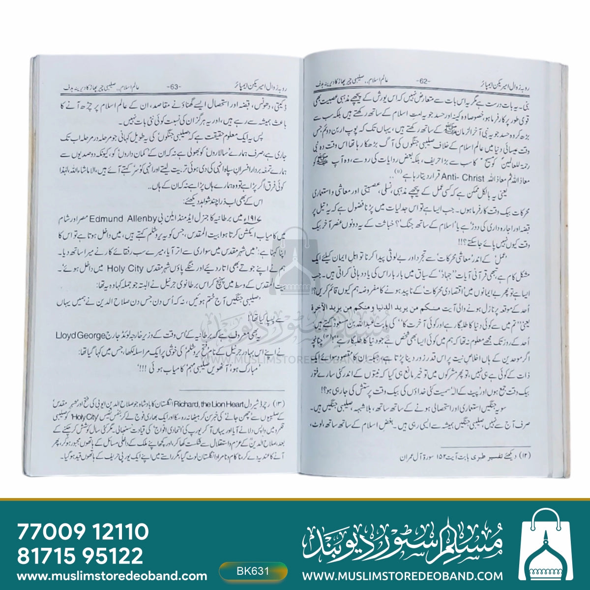 Ruba Zawal American Empire