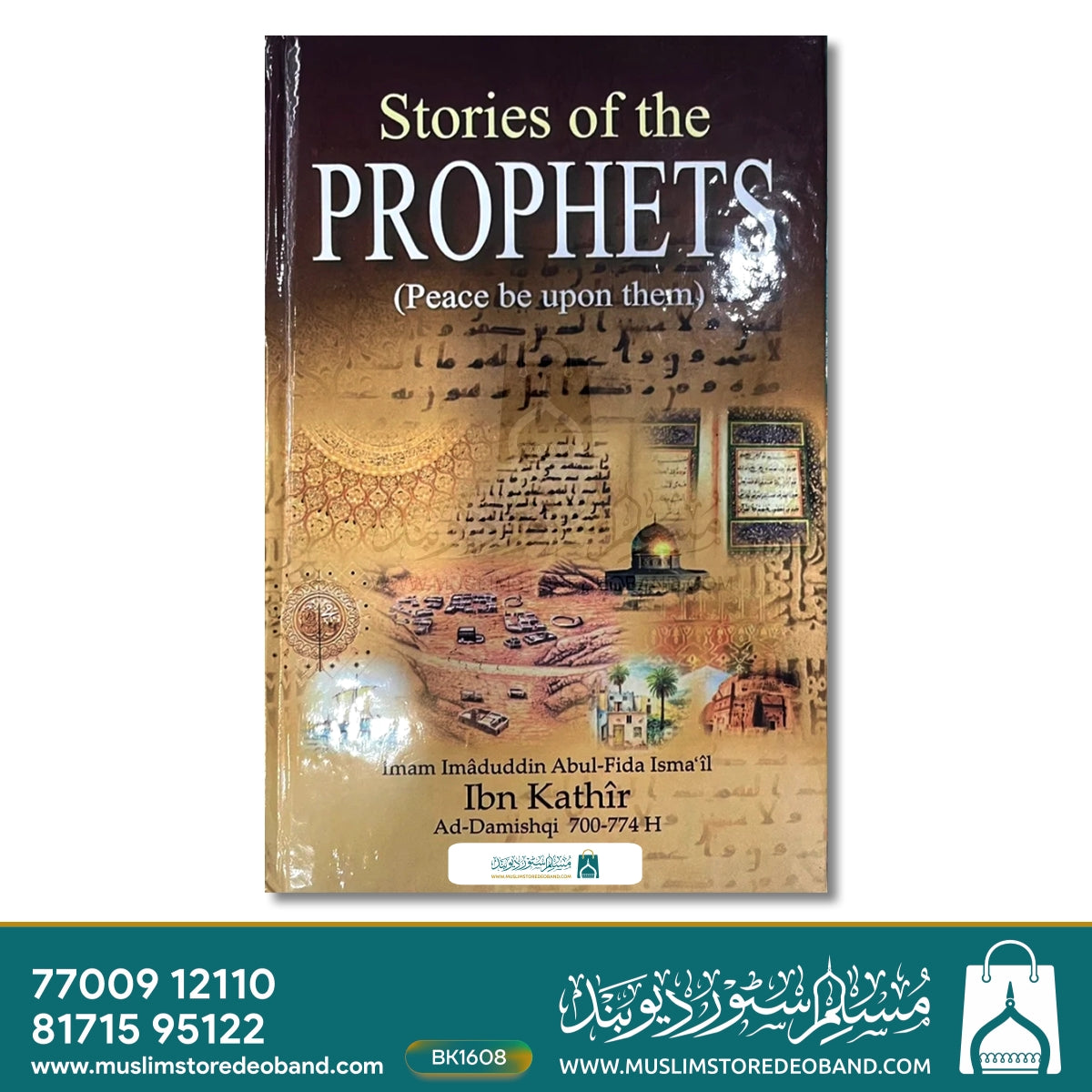 Stories of The Prophets