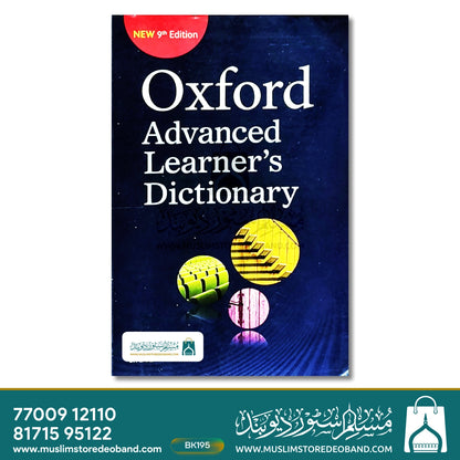 Oxford Advanced Learner's Dictionary