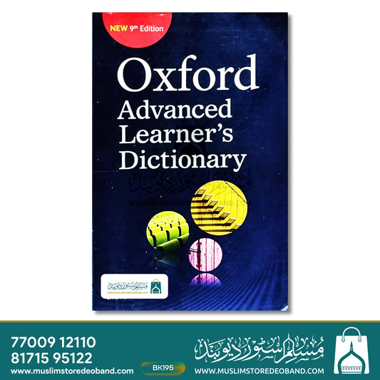 Oxford Advanced Learner's Dictionary