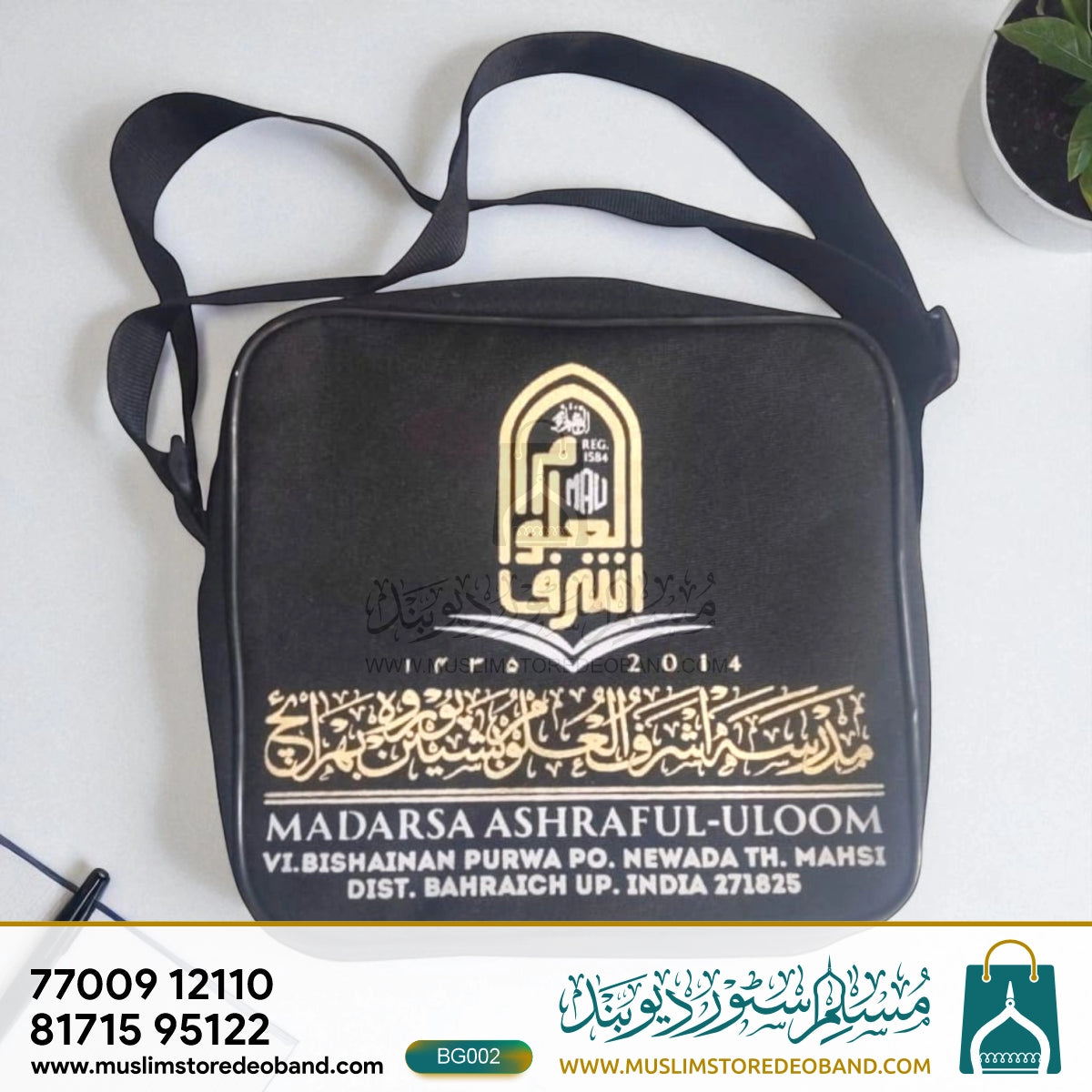 Maktab Bag – With Custom Name Printing