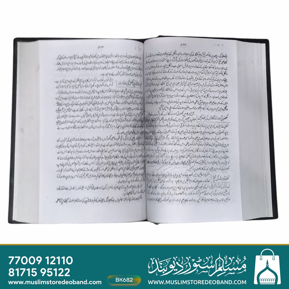 Tareekh Farishta - 2 Volumes