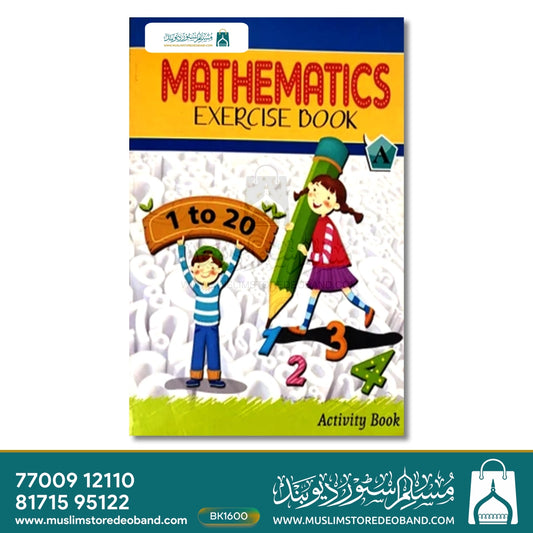 Mathematics Exercise Book