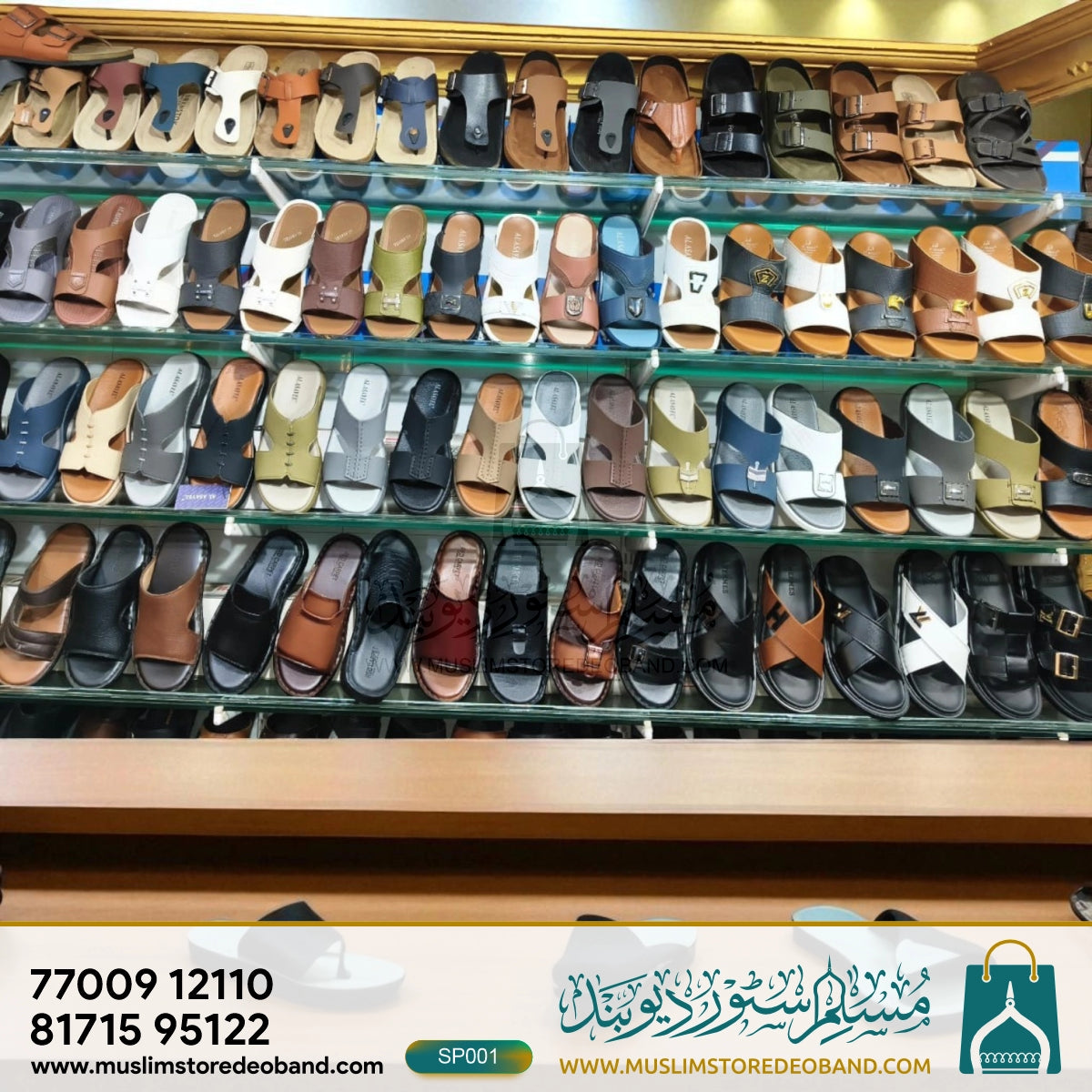 Al Asayel Premium Quality Slippers