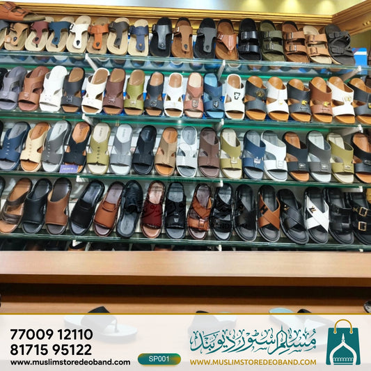 Al Asayel Premium Quality Slippers