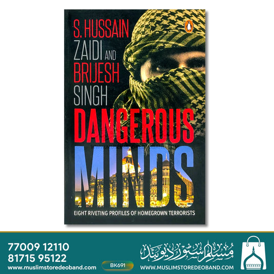 Dangerous Minds