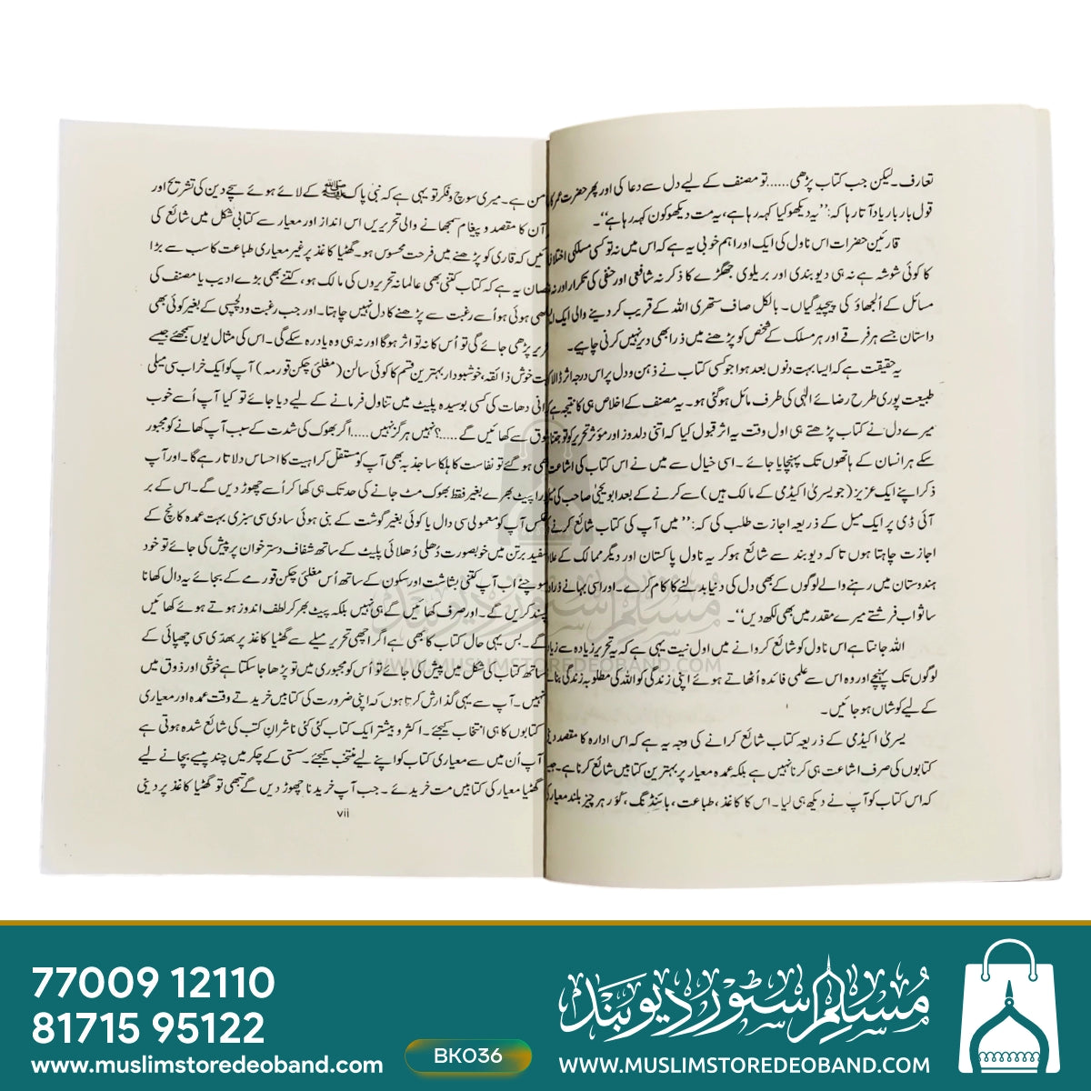 Jab Zindagi Shuru Hogi