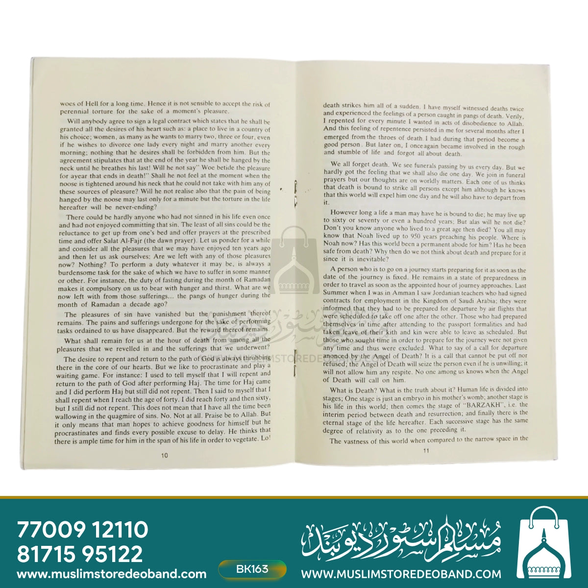 Brief Introduction to Islam