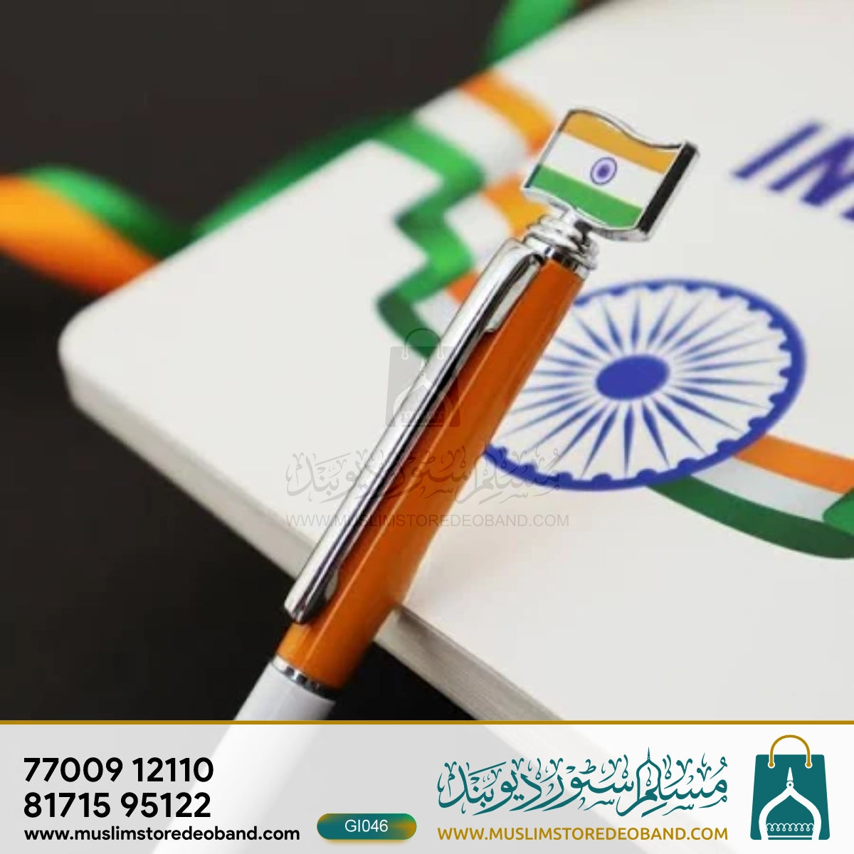 Tricolor Pen – With Name Printing Option 🇮🇳
