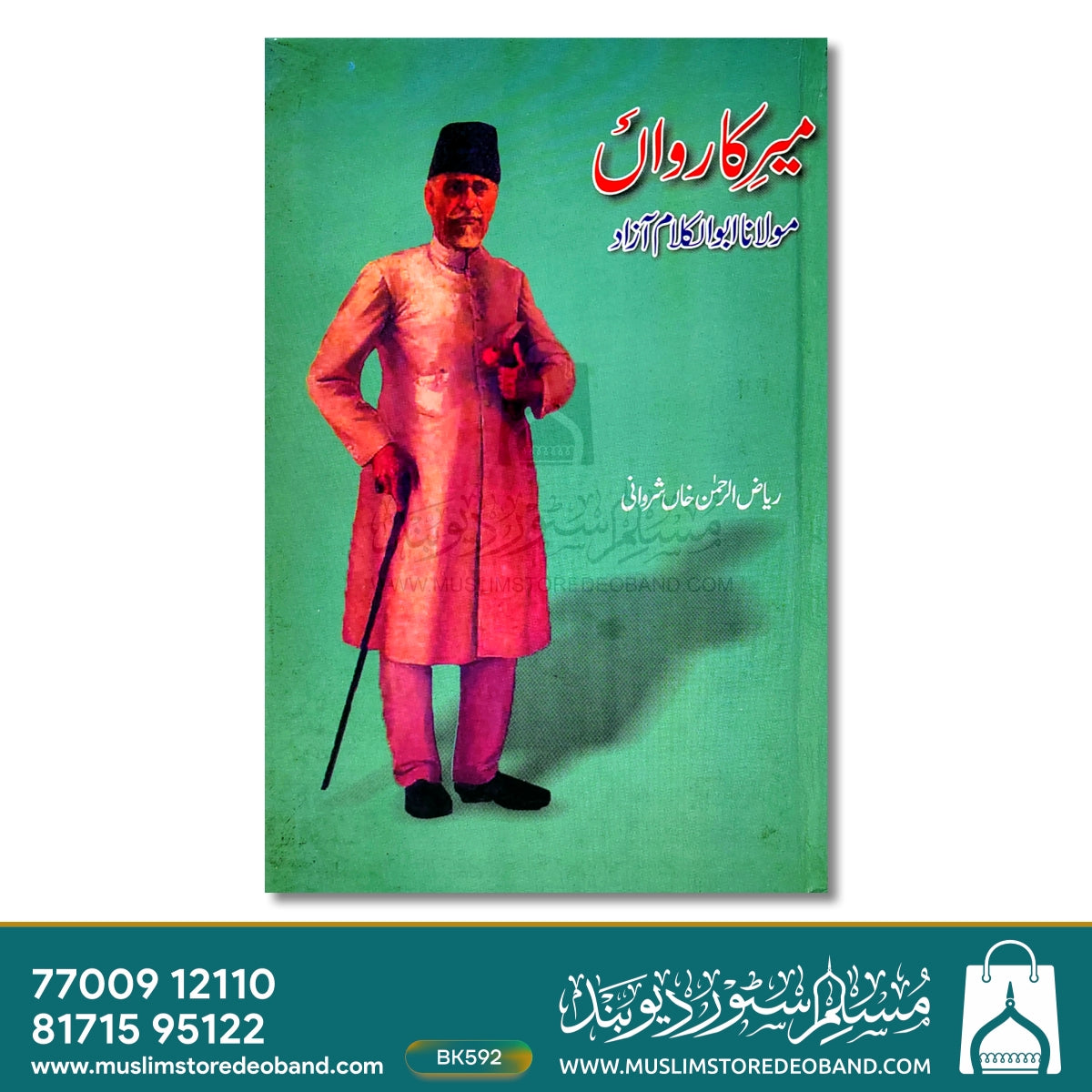 Meer-e-Kaarwaan (Maulana Abdul Kalam Azad)