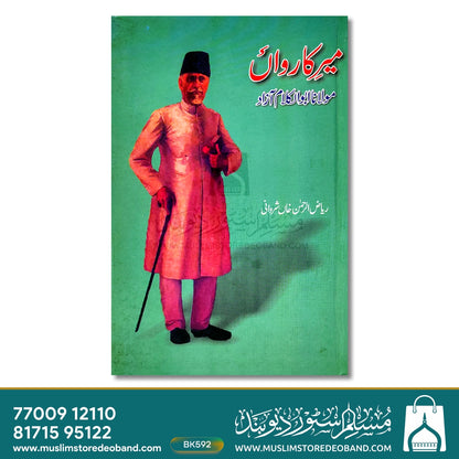 Meer-e-Kaarwaan (Maulana Abdul Kalam Azad)