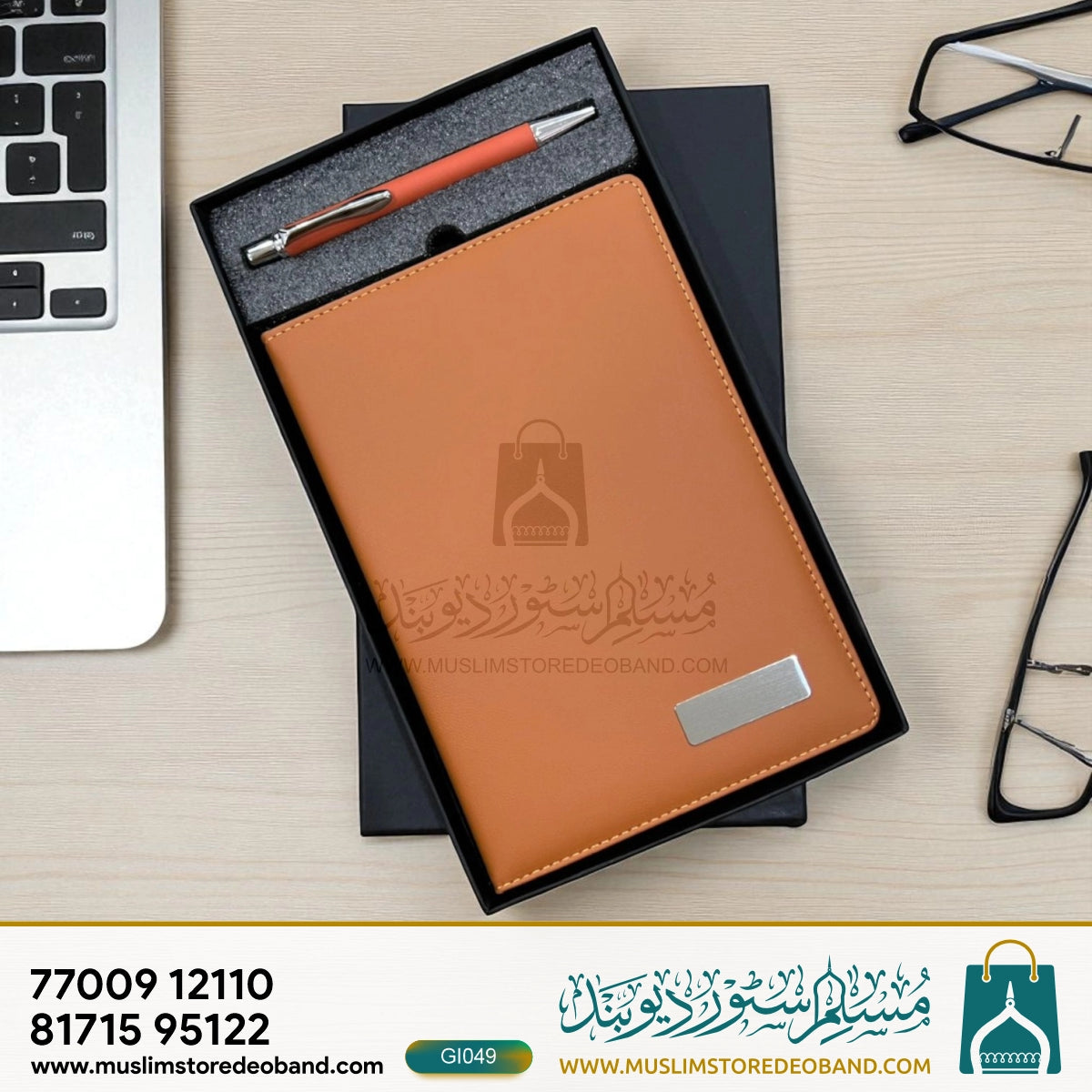 Personalized Diary & Metal Pen Gift Set