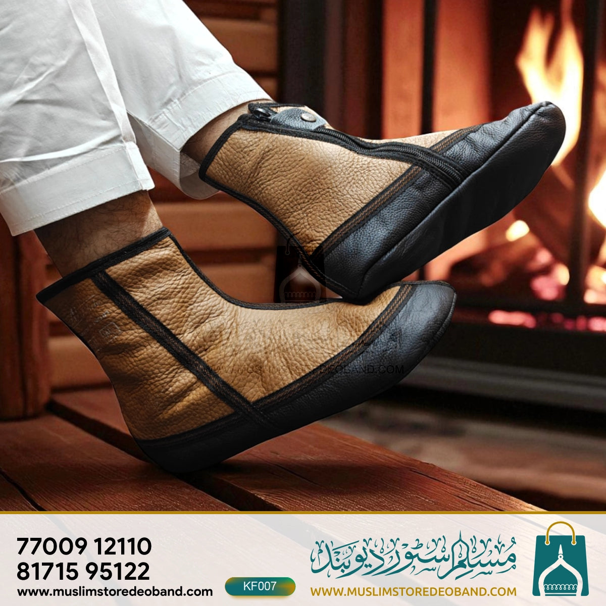 Winter Leather Unisex Khuffain Socks | Soft Breathable Halal Sportswear Moisturizing Slippers