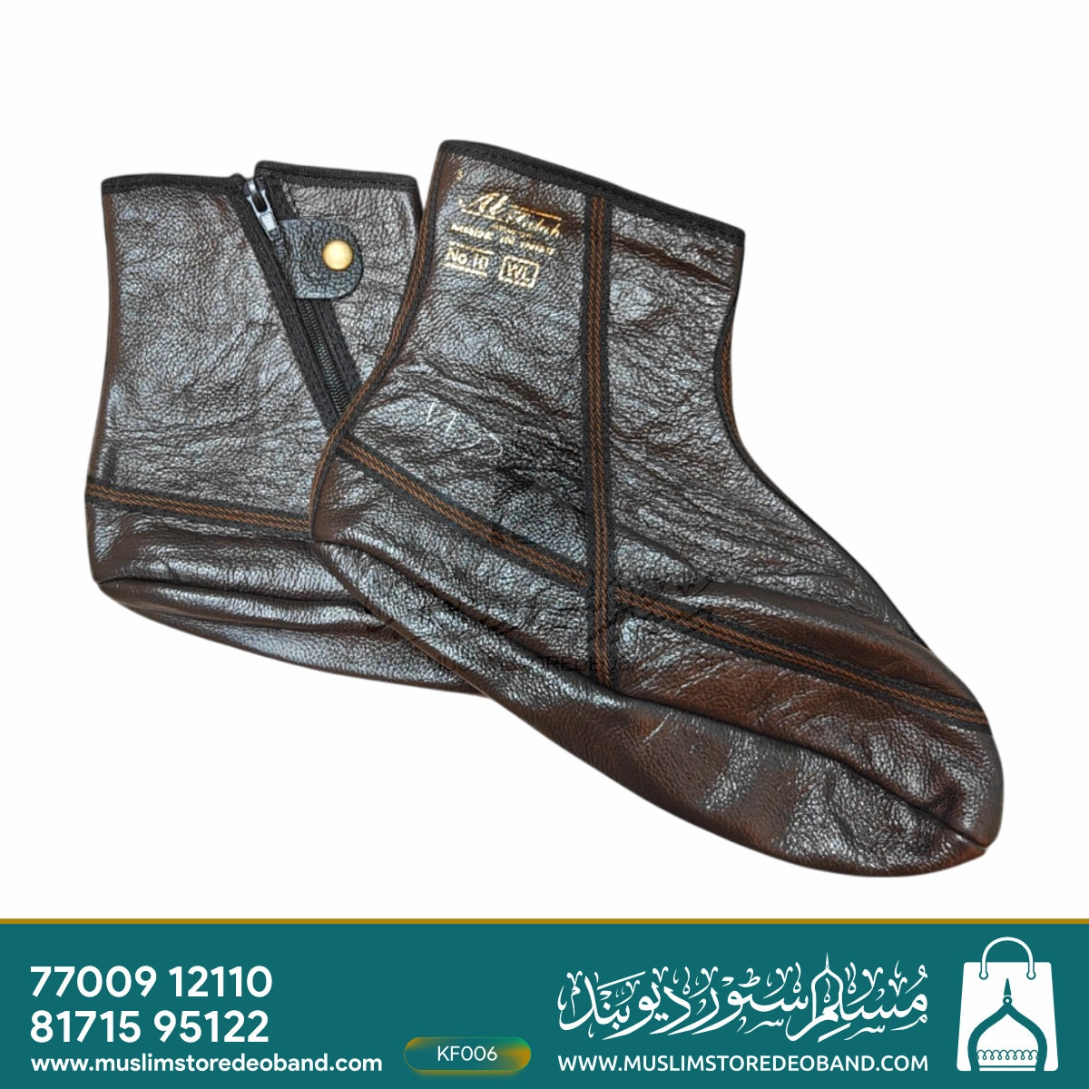 Winter Leather Unisex Khuffain Socks | Soft Breathable Halal Sportswear Moisturizing Slippers