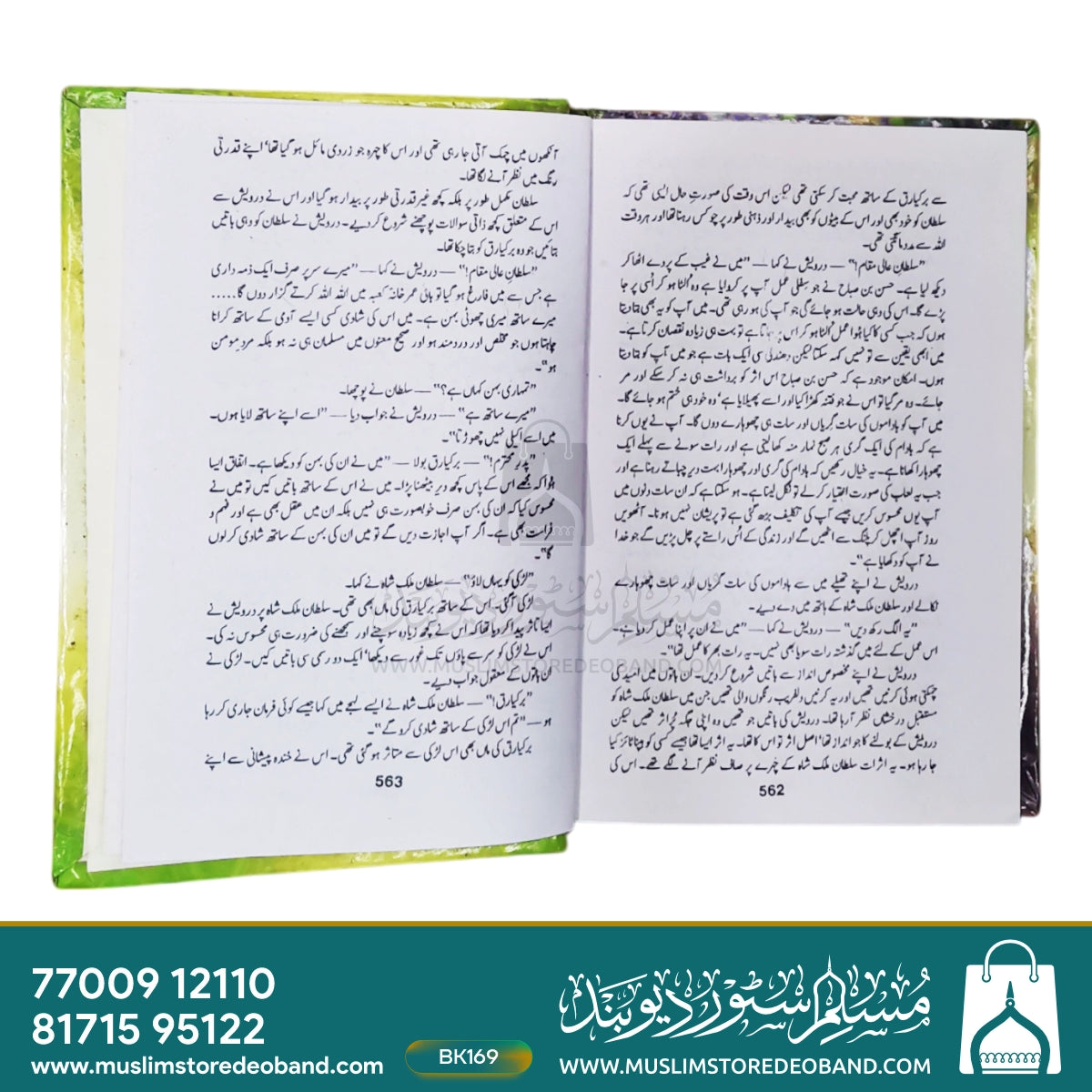 Firdaus-e-Iblees - 2 Volumes