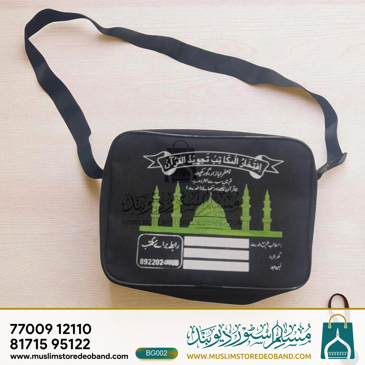 Maktab Bag – With Custom Name Printing