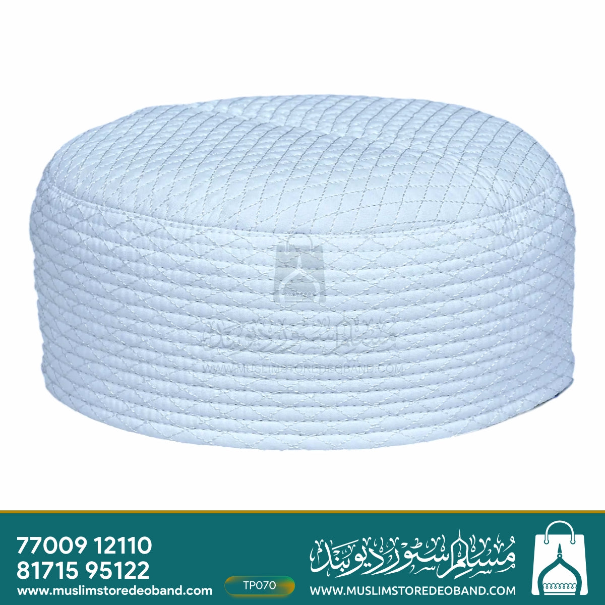 Quilted Muslim Prayer Cap | Simple Islamic Namaz Topi for Men | Comfortable Skull Cap