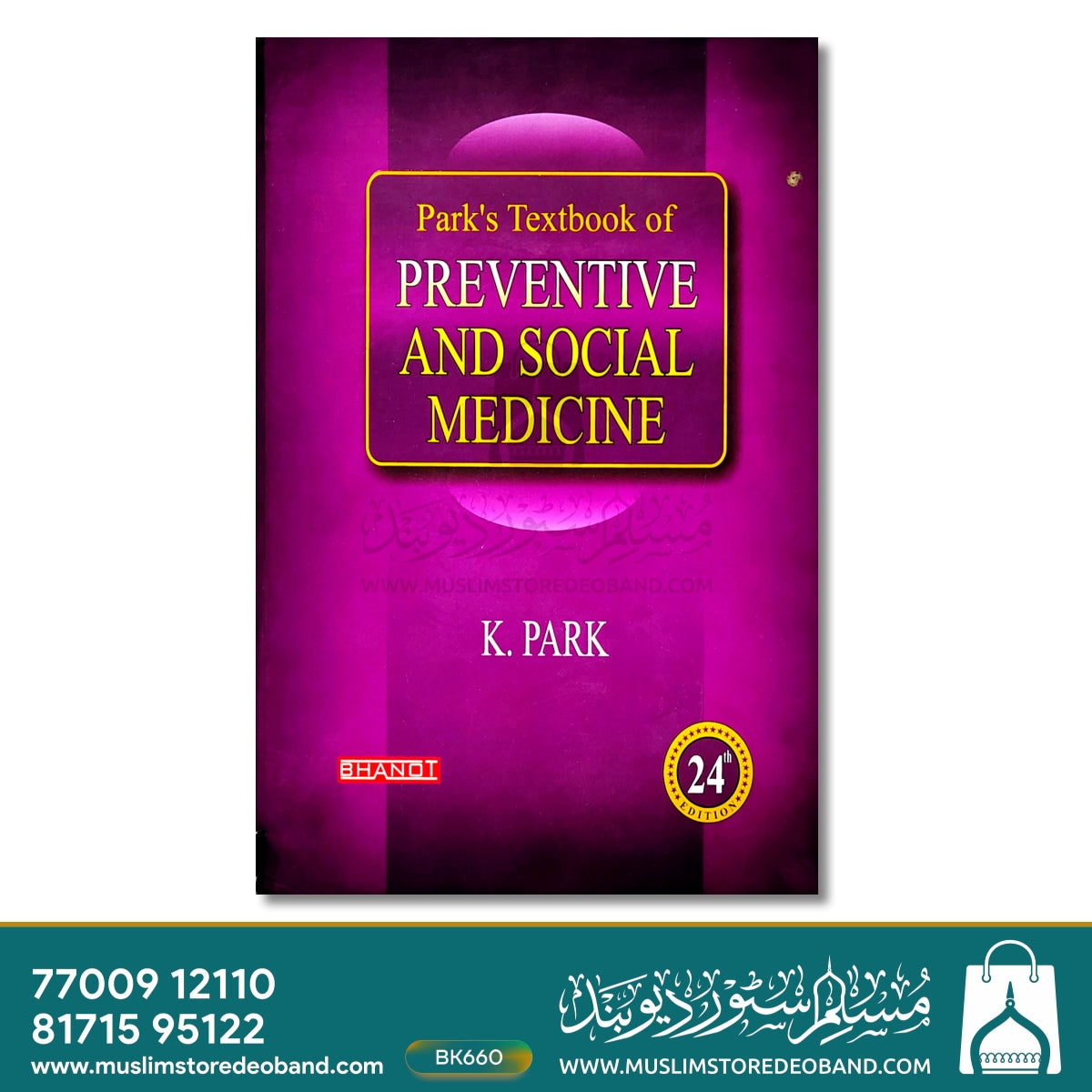 Park's Textbook of Preventive and Scial Medicine - 24th Edition