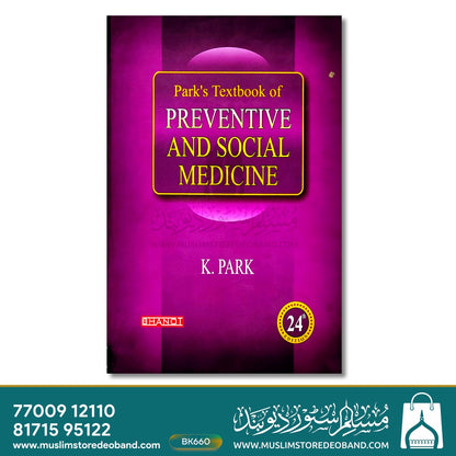 Park's Textbook of Preventive and Scial Medicine - 24th Edition