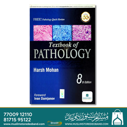 Textbook of Pathology - 8th Edition
