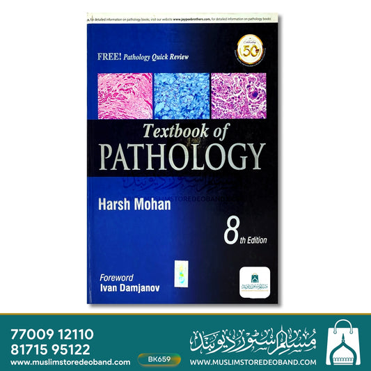 Textbook of Pathology - 8th Edition